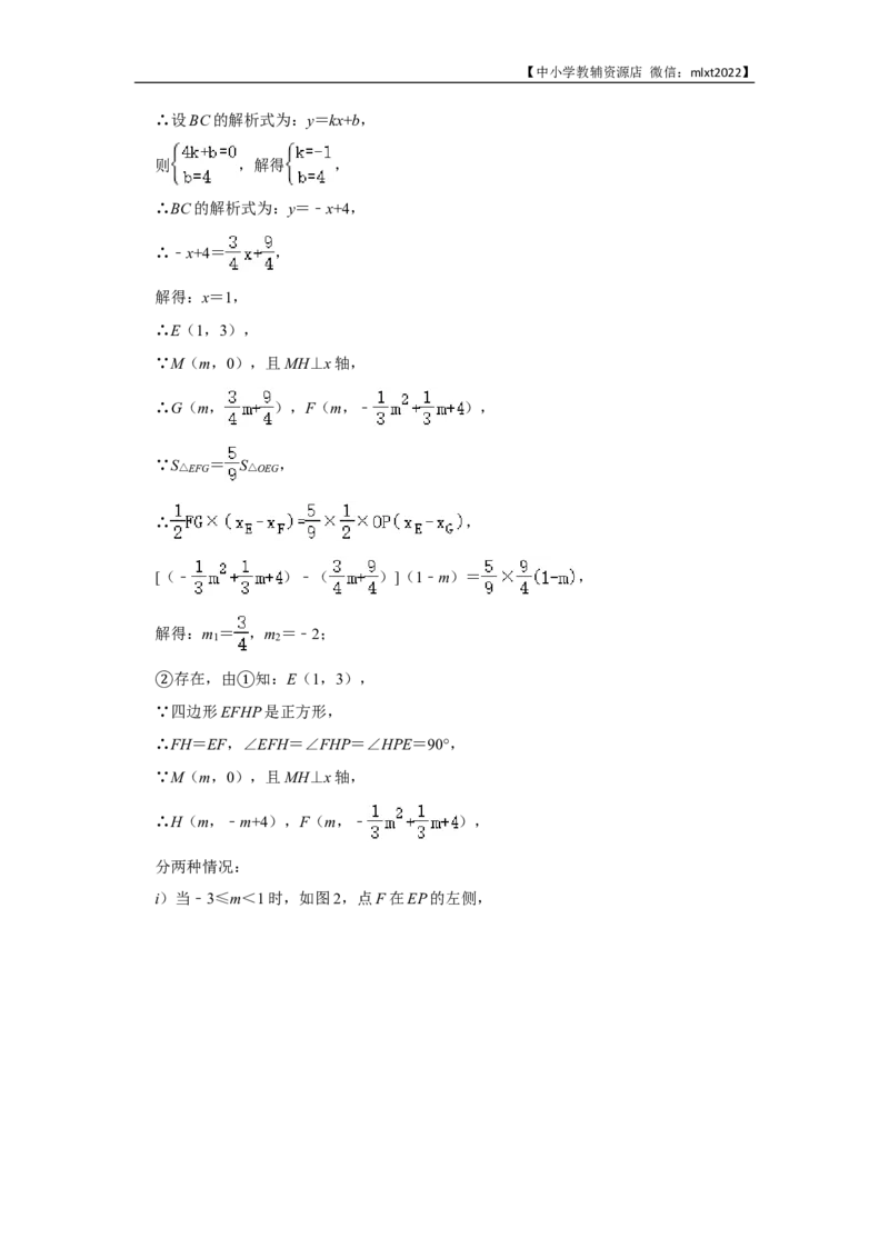 2020年辽宁省锦州市中考数学试卷（含解析版）_中考真题_2.数学中考真题2015-2024年_地区卷_辽宁省_辽宁锦州数学14-22