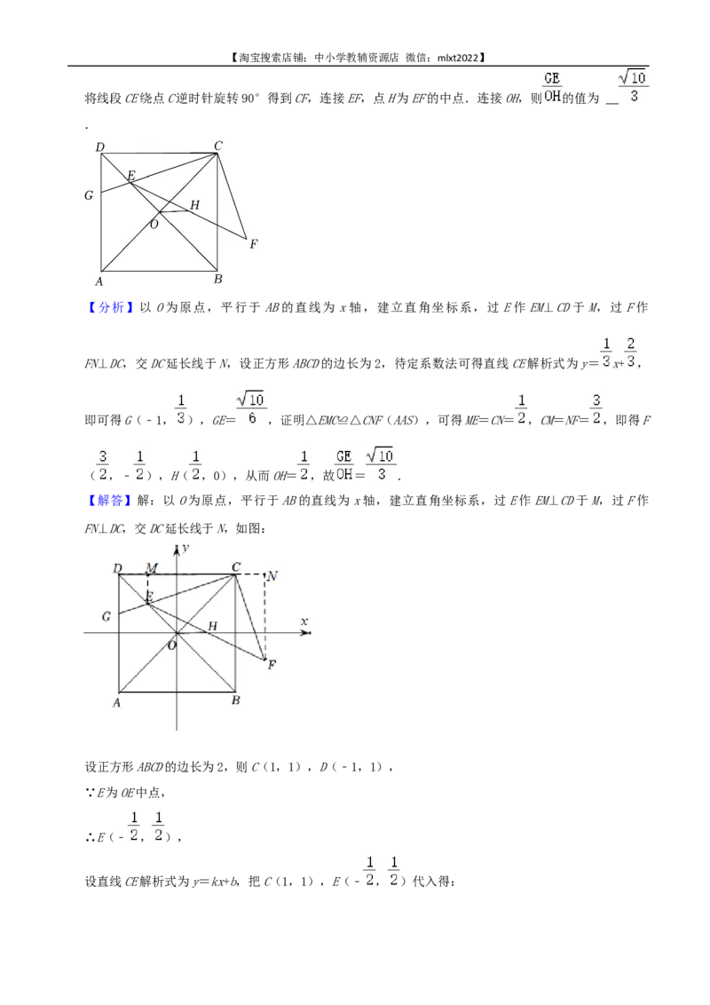 2022年辽宁省铁岭、葫芦岛中考数学真题（解析）_中考真题_2.数学中考真题2015-2024年_地区卷_辽宁省_辽宁铁岭数学13-23