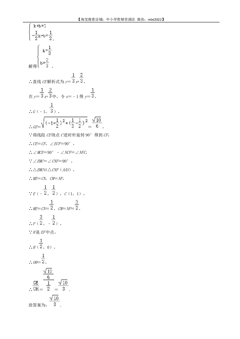 2022年辽宁省铁岭、葫芦岛中考数学真题（解析）_中考真题_2.数学中考真题2015-2024年_地区卷_辽宁省_辽宁铁岭数学13-23