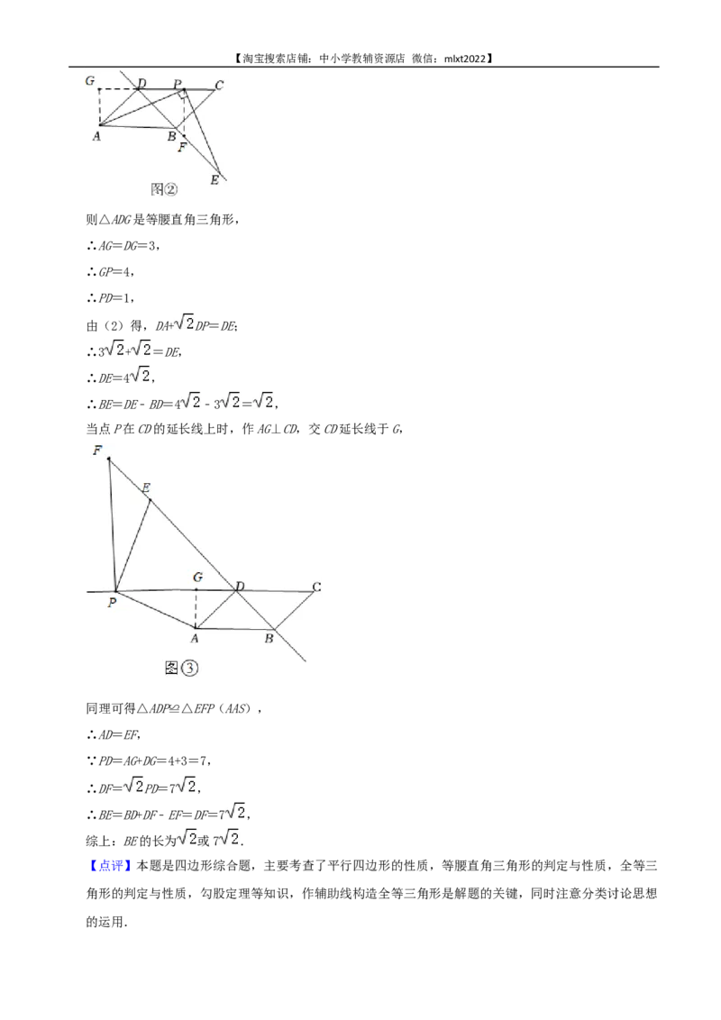 2022年辽宁省铁岭、葫芦岛中考数学真题（解析）_中考真题_2.数学中考真题2015-2024年_地区卷_辽宁省_辽宁铁岭数学13-23