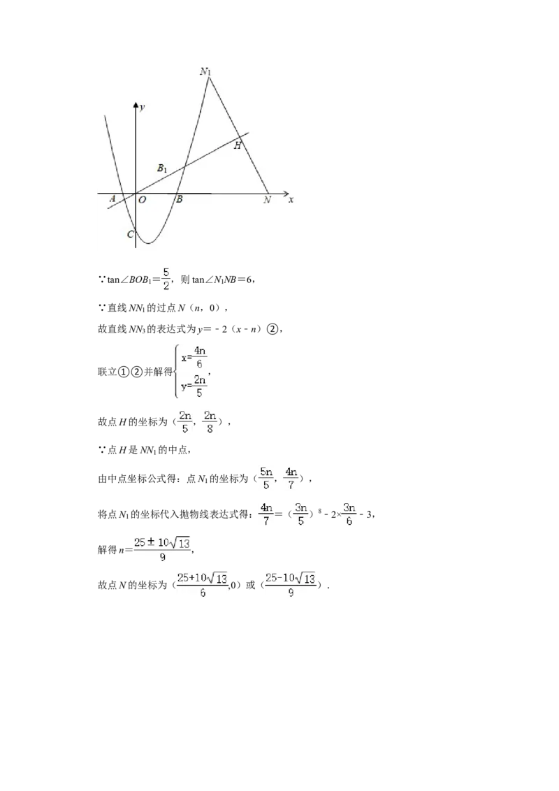 2021年湖北省黄冈市中考数学试卷含答案_中考真题_2.数学中考真题2015-2024年_地区卷_湖北省_湖北黄冈数学11-21