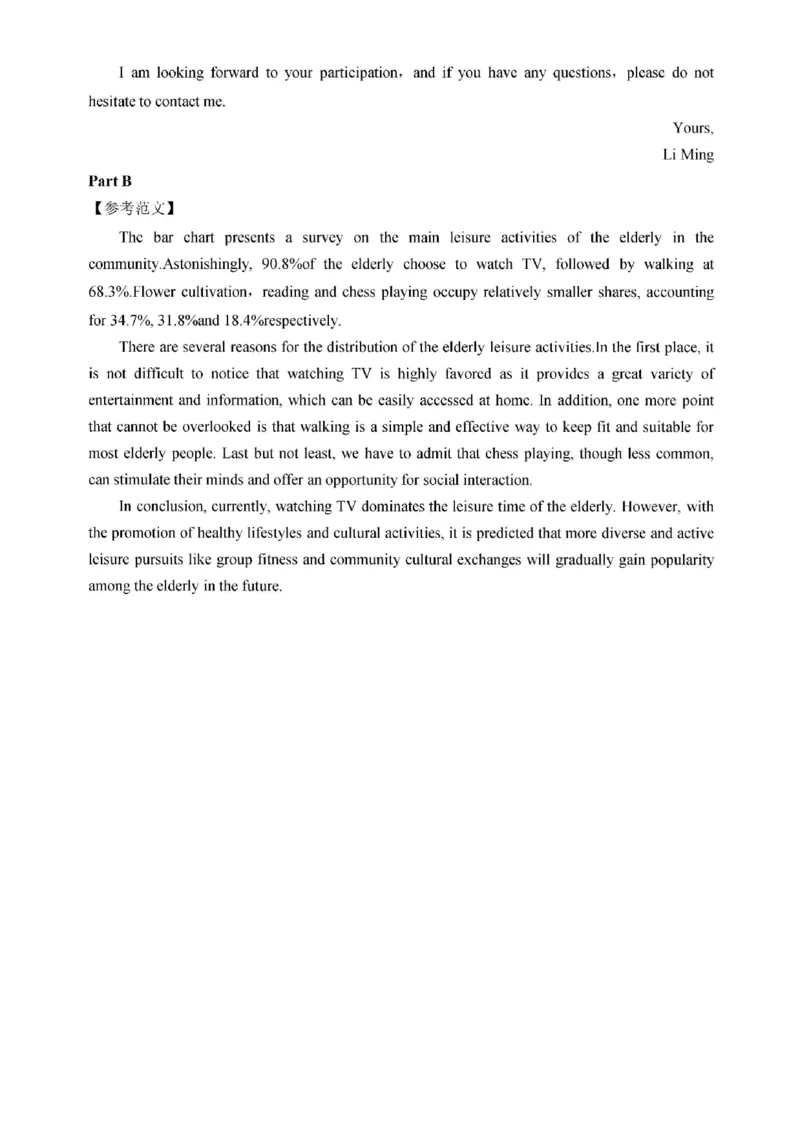 2025考研英语二真题答案解析_考研（英语一二）历年真题_考研英语（二）历年真题&mdash;&mdash;1980-2025_❤️2.2010-2025年考研英语二真题及解析_02、解析部分_详细版