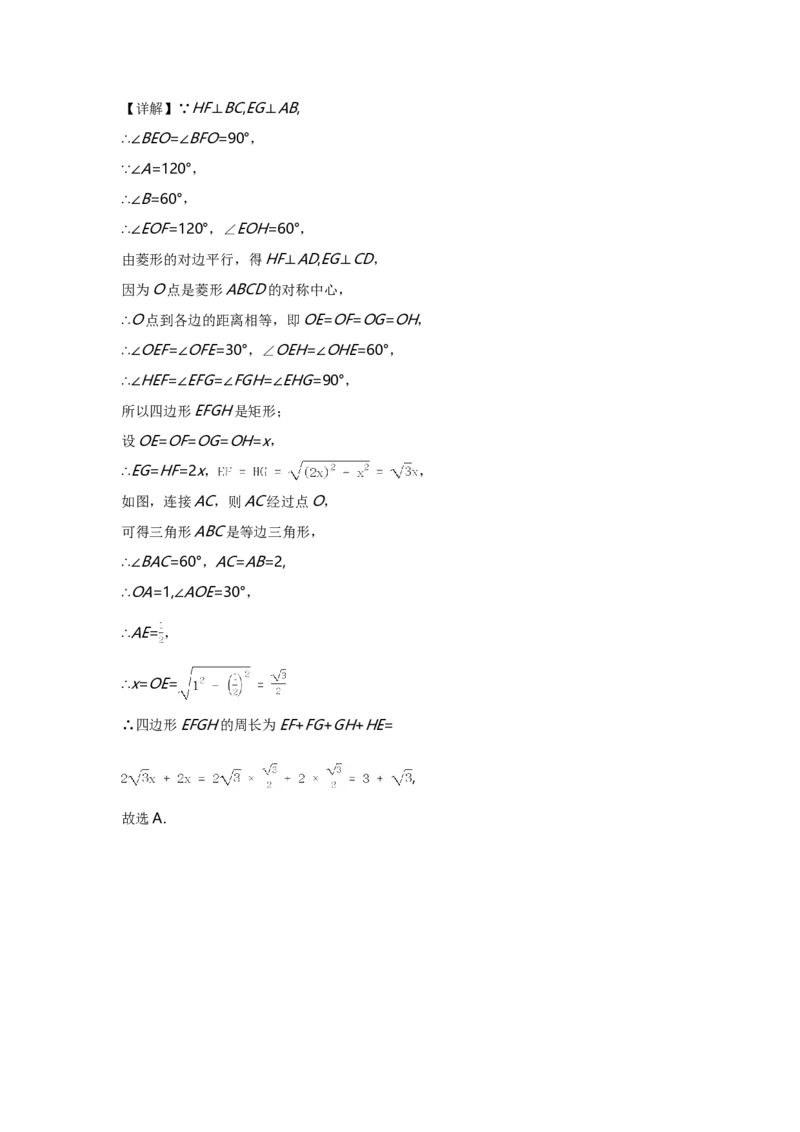 2021年安徽中考数学试题及答案_中考真题_2.数学中考真题2015-2024年_地区卷_安徽数学08-22