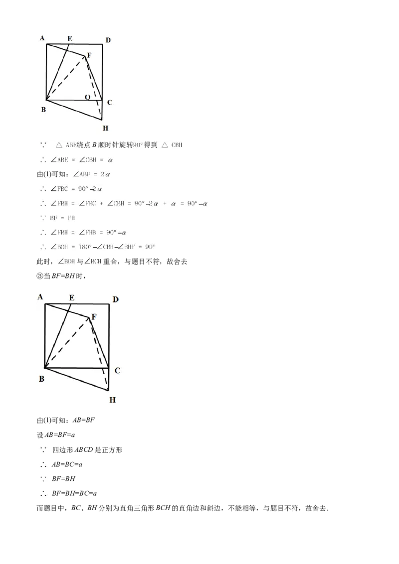 江苏省南通市2021年中考数学试题（解析版）_中考真题_2.数学中考真题2015-2024年_地区卷_江苏省_南通中考数学08-22年