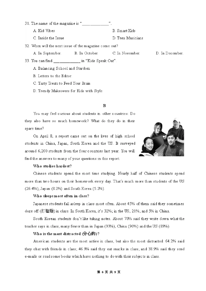 江苏省南通市2010年中考英语试题(Word版-含答案)_中考真题_3.英语中考真题2015-2024年_地区卷_江苏省_江苏南通中考英语08-22