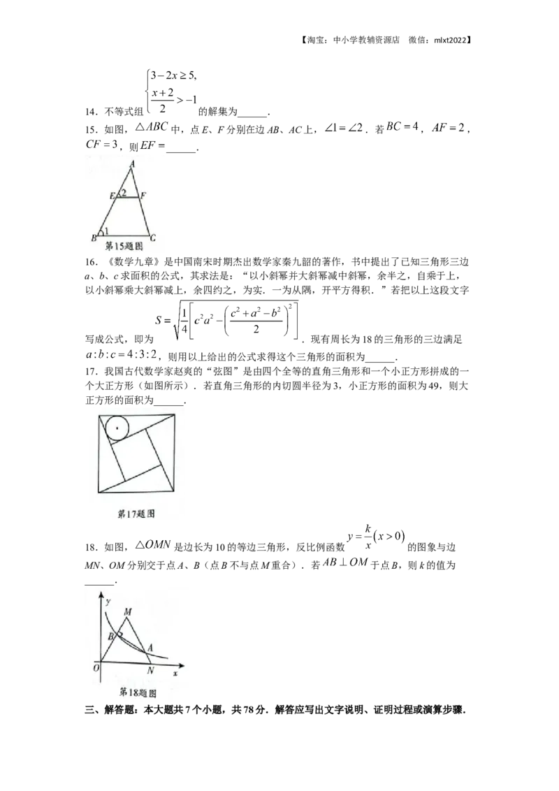 2022年四川省宜宾市中考数学真题_中考真题_2.数学中考真题2015-2024年_地区卷_四川省_四川宜宾数学2022