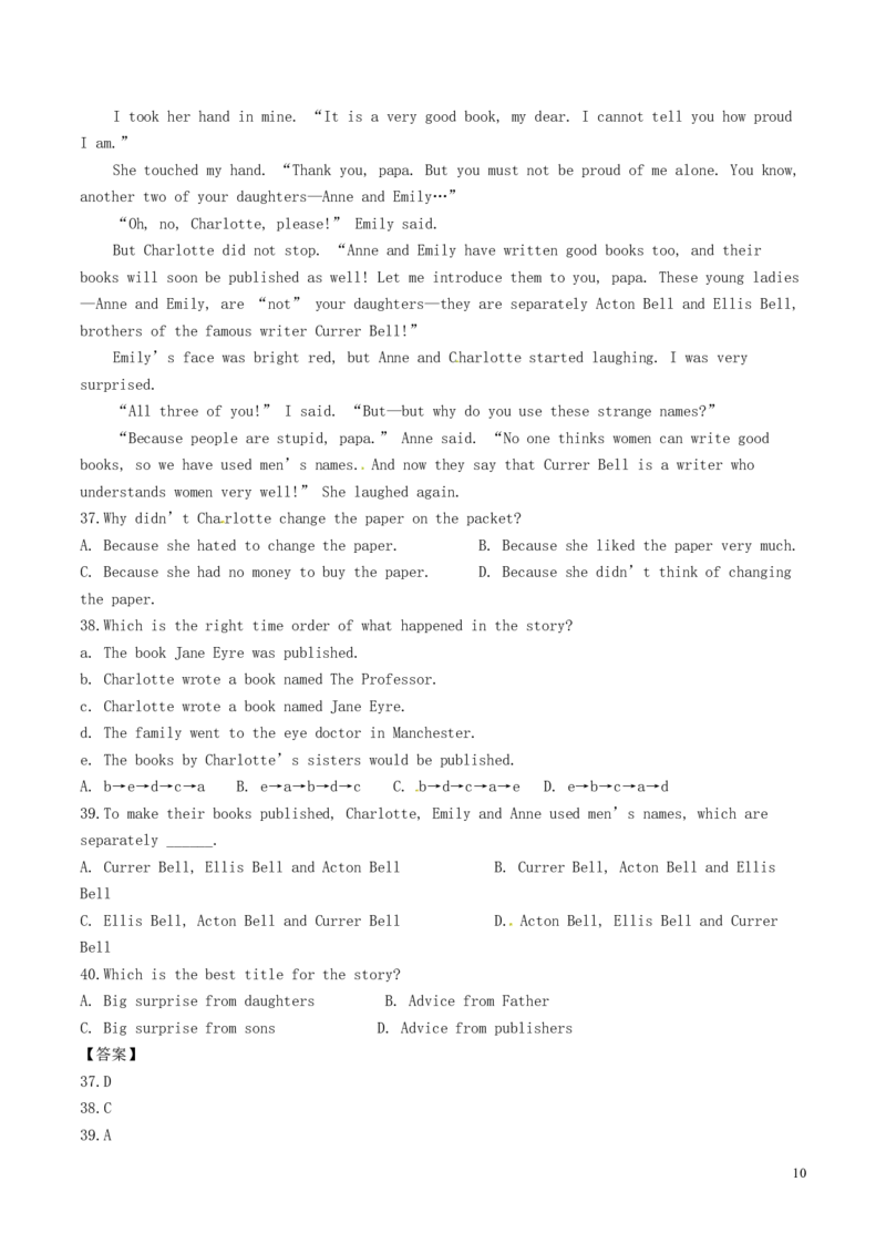 江苏省宿迁市2017年中考英语真题试题（含解析）_中考真题_3.英语中考真题2015-2024年_2017年全国中考YINGYU134份