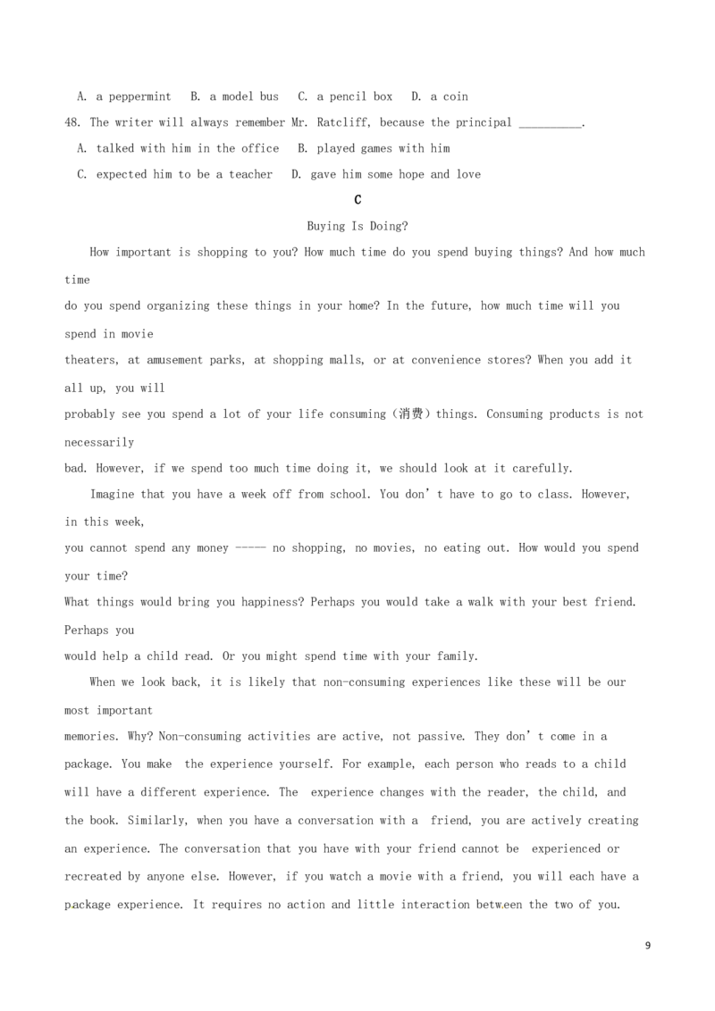 北京市2017年中考英语真题试题（含扫描答案）_中考真题_3.英语中考真题2015-2024年_2017年全国中考YINGYU134份