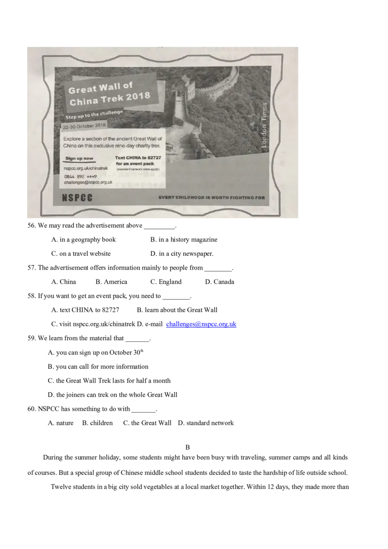 武汉市2018年中考英语试题及答案_中考真题_3.英语中考真题2015-2024年_地区卷_湖北省_武汉英语08-22