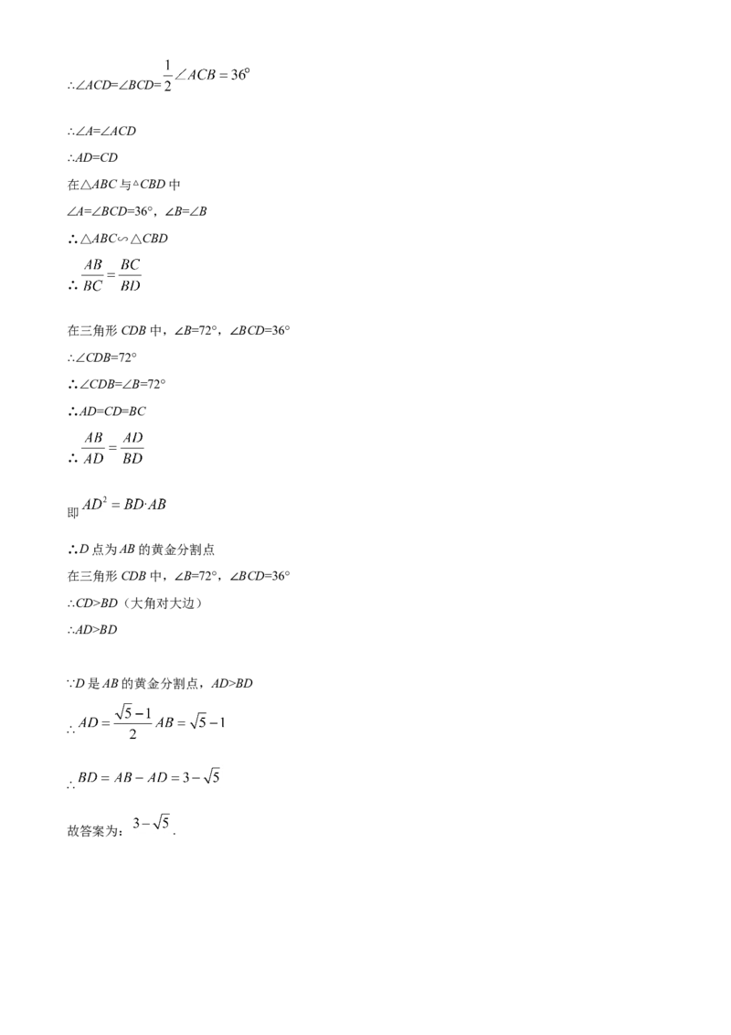 广西百色市2021年中考真题数学试卷（解析版）_中考真题_2.数学中考真题2015-2024年_2021中考数学真题86份_2021广西省_百色数学