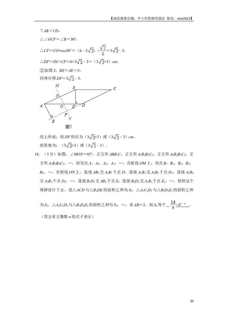 2020年辽宁省葫芦岛、铁岭市中考数学试题（解析）_中考真题_2.数学中考真题2015-2024年_地区卷_辽宁省_辽宁铁岭数学13-23
