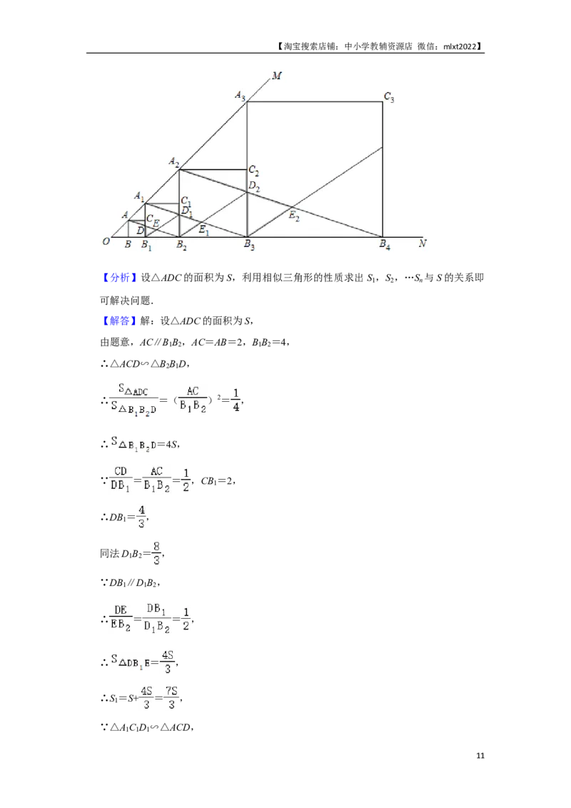 2020年辽宁省葫芦岛、铁岭市中考数学试题（解析）_中考真题_2.数学中考真题2015-2024年_地区卷_辽宁省_辽宁铁岭数学13-23