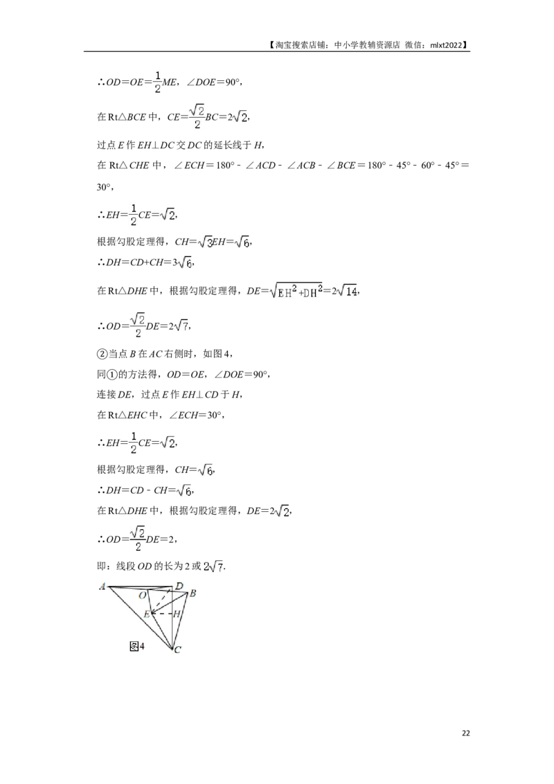 2020年辽宁省葫芦岛、铁岭市中考数学试题（解析）_中考真题_2.数学中考真题2015-2024年_地区卷_辽宁省_辽宁铁岭数学13-23