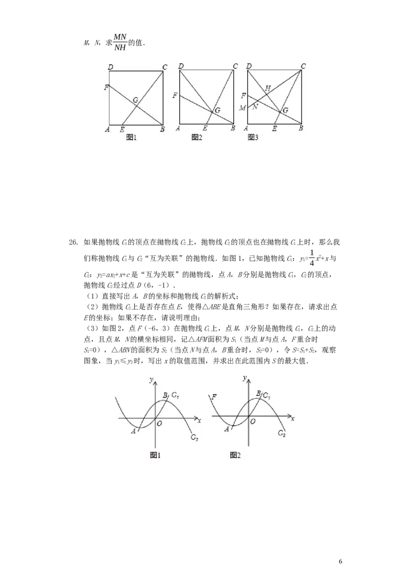 广西北部湾经济区2019年中考数学真题试题（含解析）_中考真题_2.数学中考真题2015-2024年_2019年全国中考数学206份