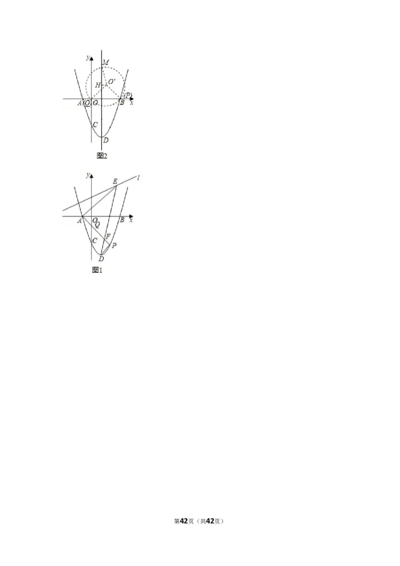 2021年辽宁省鞍山市中考数学试卷（解析版）_中考真题_2.数学中考真题2015-2024年_地区卷_辽宁省_辽宁鞍山数学11-22