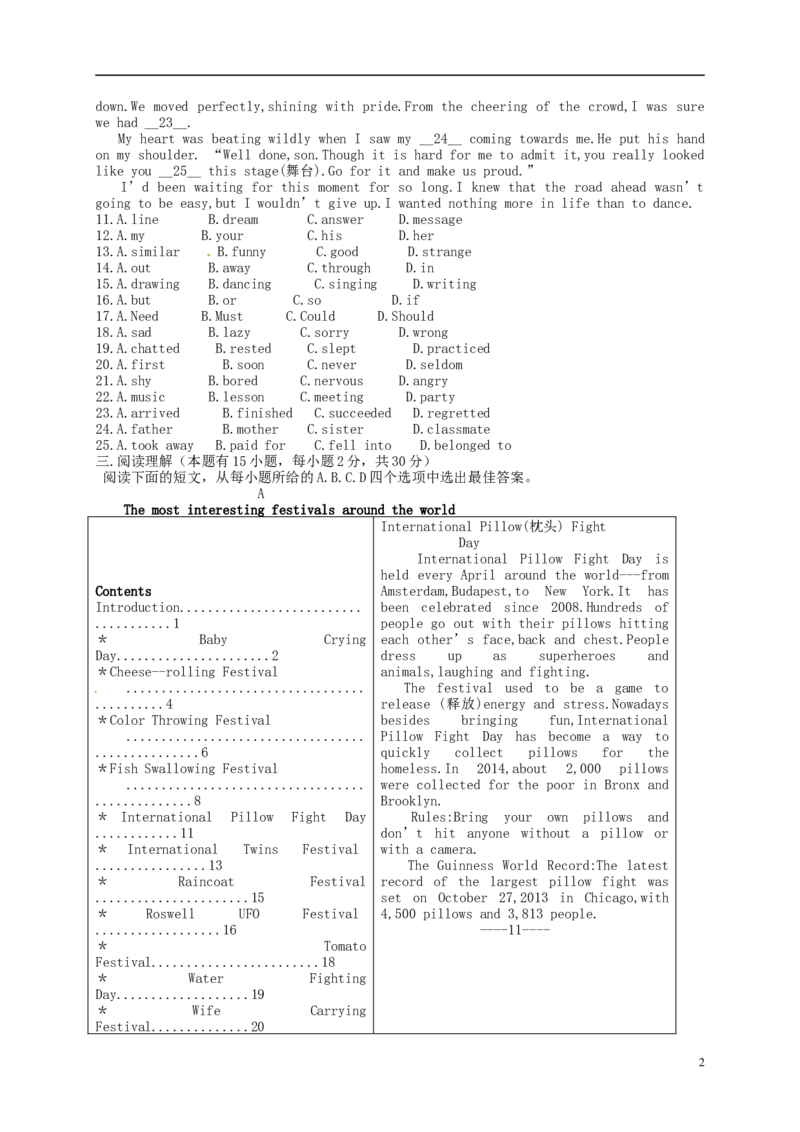浙江省温州市2015年中考英语真题试题（含答案）_中考真题_3.英语中考真题2015-2024年_2015年全国中考YINGYU144份