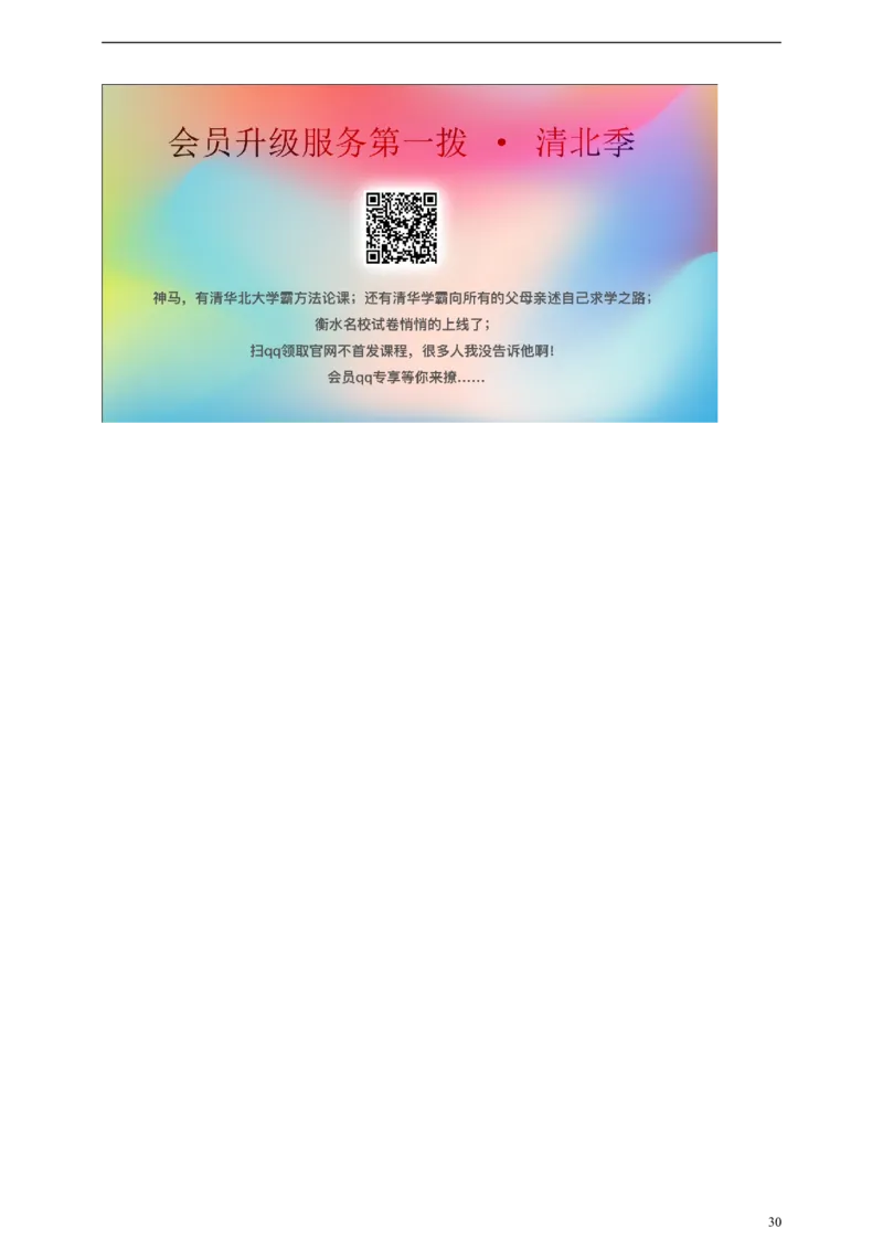浙江省丽水市2019年中考数学真题试题（含解析）_中考真题_2.数学中考真题2015-2024年_2019年全国中考数学206份