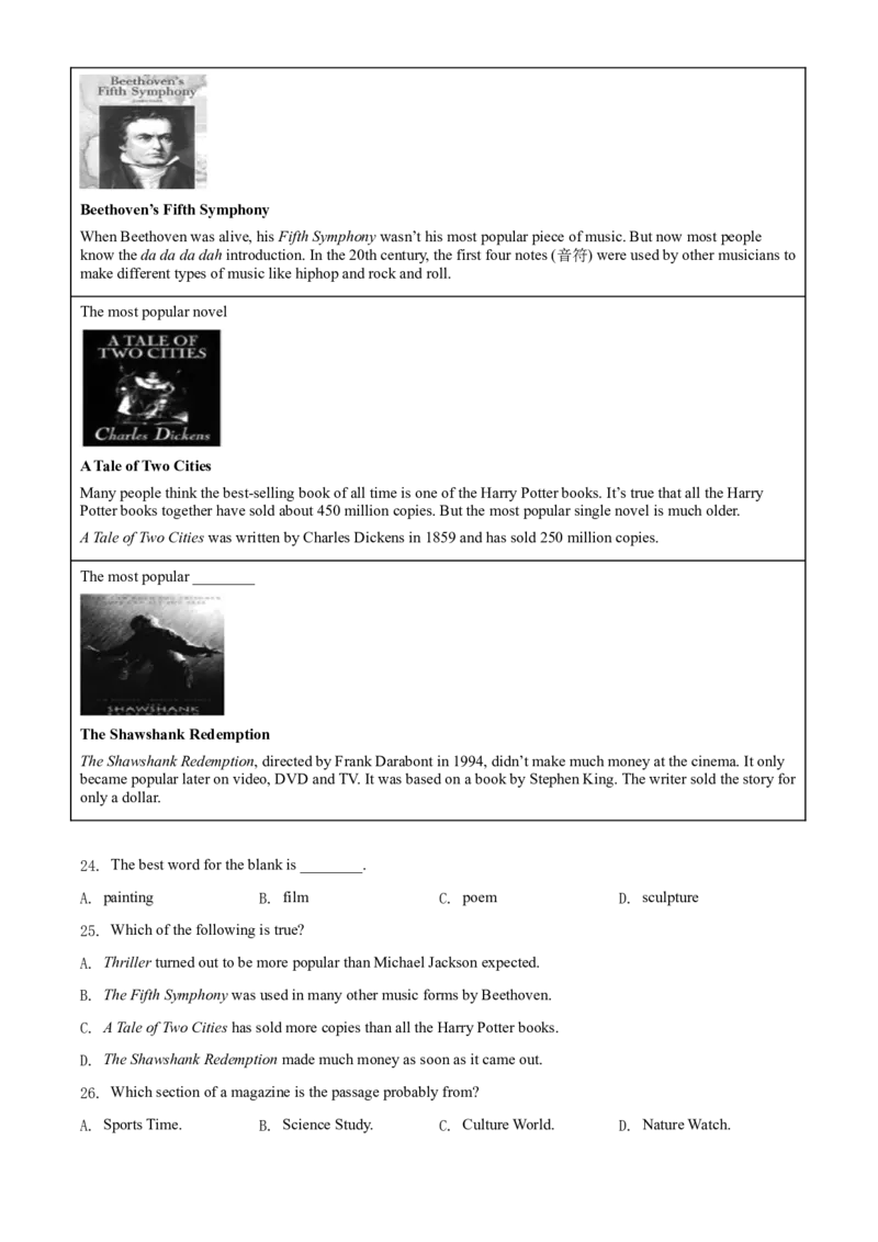 精品解析：江苏省苏州市2020年中考英语试题（解析版）_中考真题_3.英语中考真题2015-2024年_2020全国多省多地中考英语真题145份_2020年中考真题精品解析英语（江苏苏州卷）精编word版