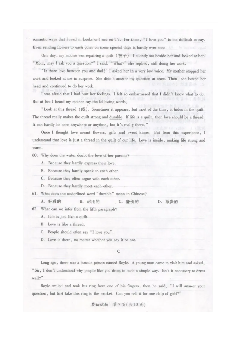 湖北省随州市2015年中考英语试题（扫描版，含答案）(1)_中考真题_3.英语中考真题2015-2024年_2015年全国中考YINGYU144份