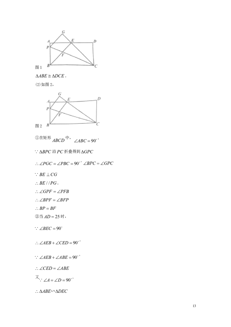 湖北省宜昌市2018年中考数学真题试题（含答案）_中考真题_2.数学中考真题2015-2024年_2018年全国中考数学258份
