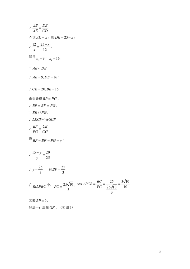 湖北省宜昌市2018年中考数学真题试题（含答案）_中考真题_2.数学中考真题2015-2024年_2018年全国中考数学258份