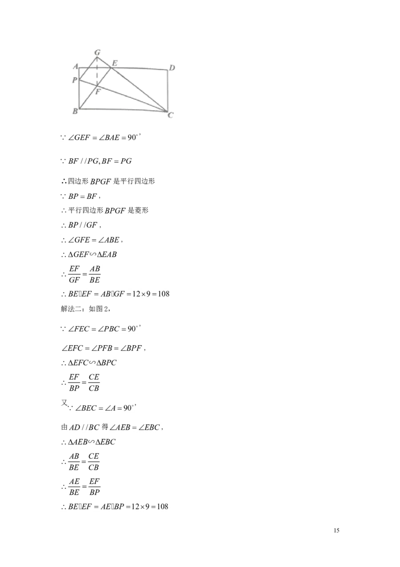 湖北省宜昌市2018年中考数学真题试题（含答案）_中考真题_2.数学中考真题2015-2024年_2018年全国中考数学258份