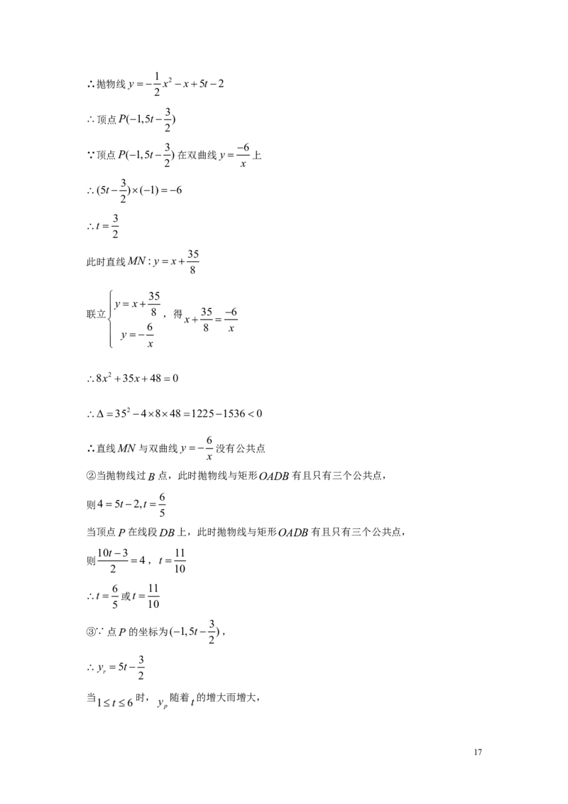 湖北省宜昌市2018年中考数学真题试题（含答案）_中考真题_2.数学中考真题2015-2024年_2018年全国中考数学258份