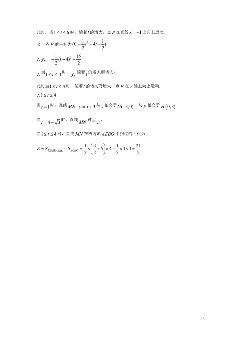 湖北省宜昌市2018年中考数学真题试题（含答案）_中考真题_2.数学中考真题2015-2024年_2018年全国中考数学258份