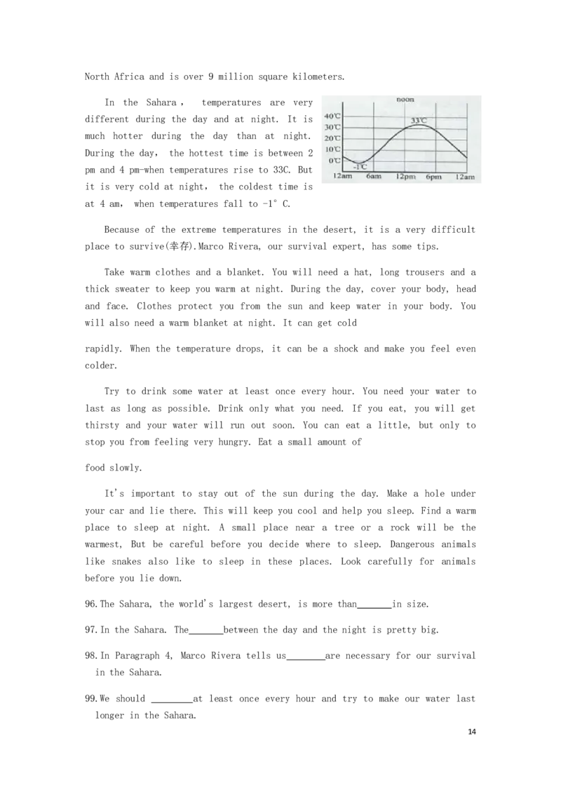 贵州省贵阳市2019年中考英语真题试题_中考真题_3.英语中考真题2015-2024年_2019年全国中考YINGYU148份