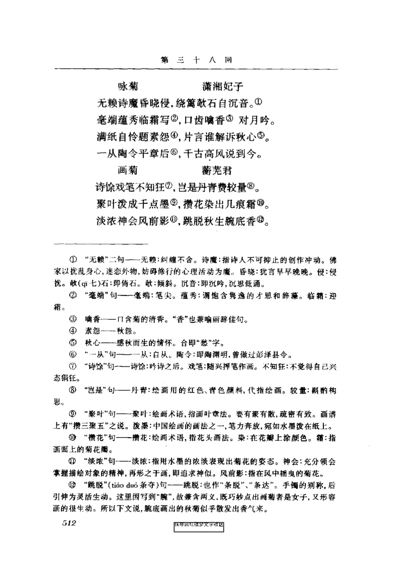 影印版-红楼梦(1982版2005年重印人民文学出版社)_赠送小初高学霸笔记等_四大名著人民文学出版社_红楼梦