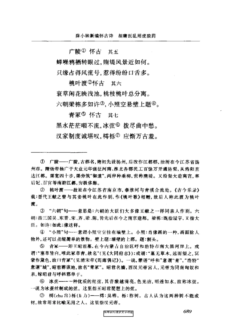 影印版-红楼梦(1982版2005年重印人民文学出版社)_赠送小初高学霸笔记等_四大名著人民文学出版社_红楼梦