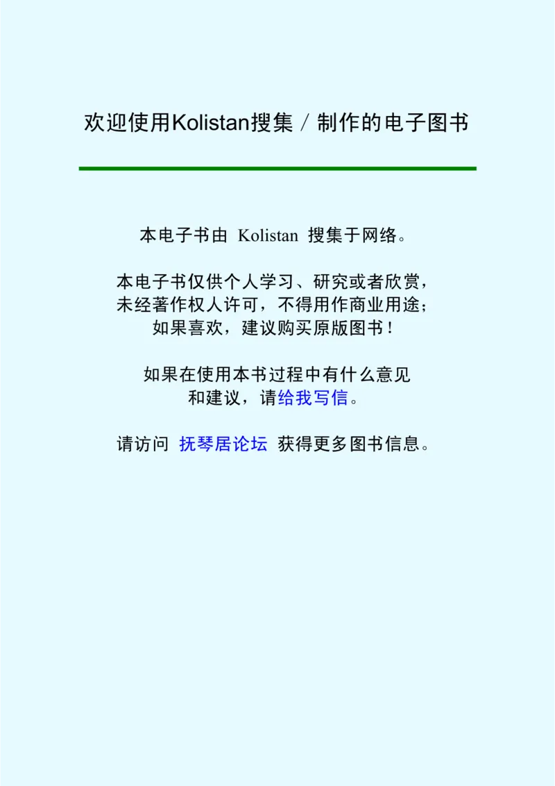 影印版-红楼梦(1982版2005年重印人民文学出版社)_赠送小初高学霸笔记等_四大名著人民文学出版社_红楼梦