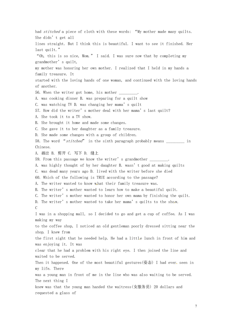 湖北省襄阳市2016年中考英语真题试题（含扫描答案）_中考真题_3.英语中考真题2015-2024年_2016年全国中考YINGYU99份