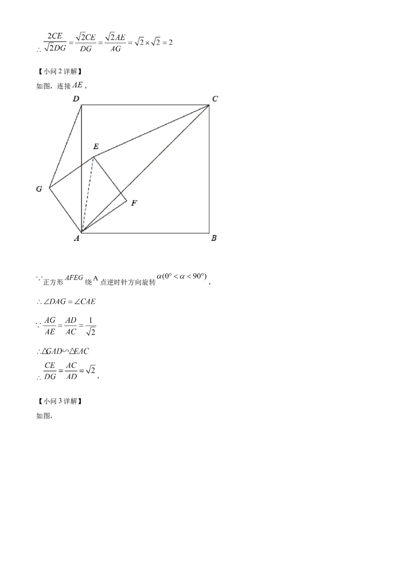 精品解析：2022年内蒙古通辽市中考数学真题（解析版）_中考真题_2.数学中考真题2015-2024年_2022中考数学真题145份13