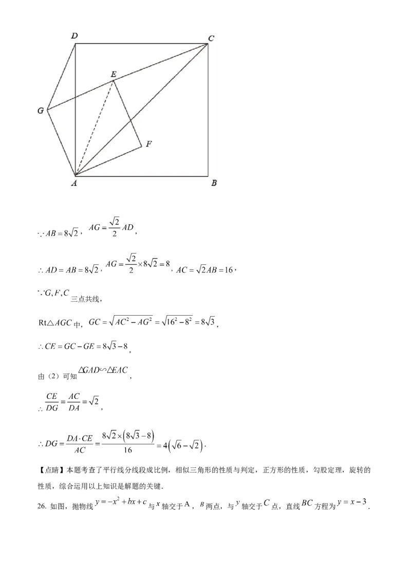 精品解析：2022年内蒙古通辽市中考数学真题（解析版）_中考真题_2.数学中考真题2015-2024年_2022中考数学真题145份13