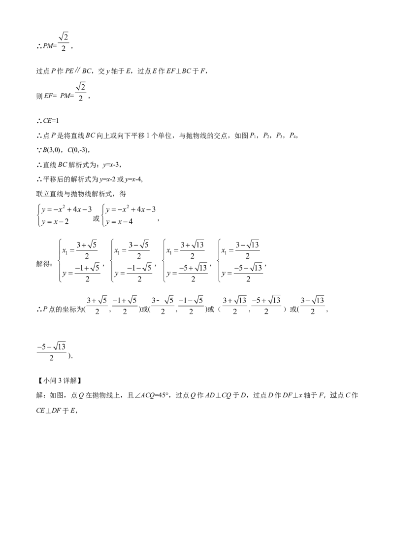 精品解析：2022年内蒙古通辽市中考数学真题（解析版）_中考真题_2.数学中考真题2015-2024年_2022中考数学真题145份13
