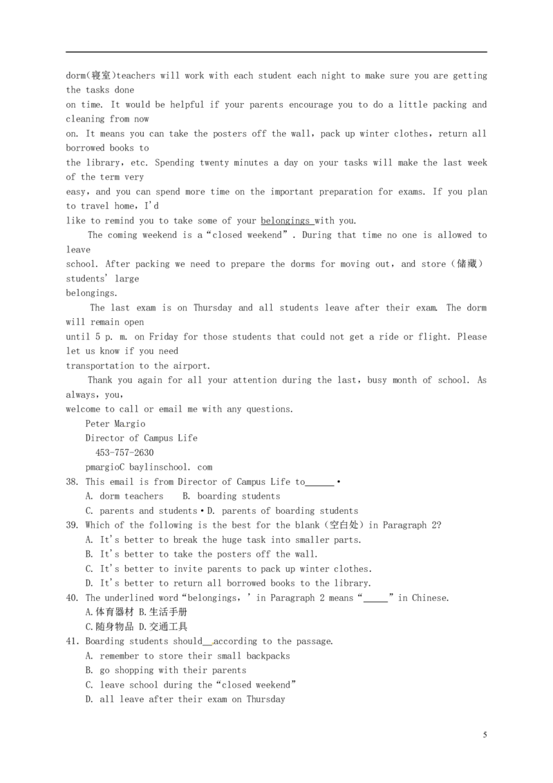 浙江省宁波市2015年中考英语真题试题（含扫描答案）_中考真题_3.英语中考真题2015-2024年_2015年全国中考YINGYU144份