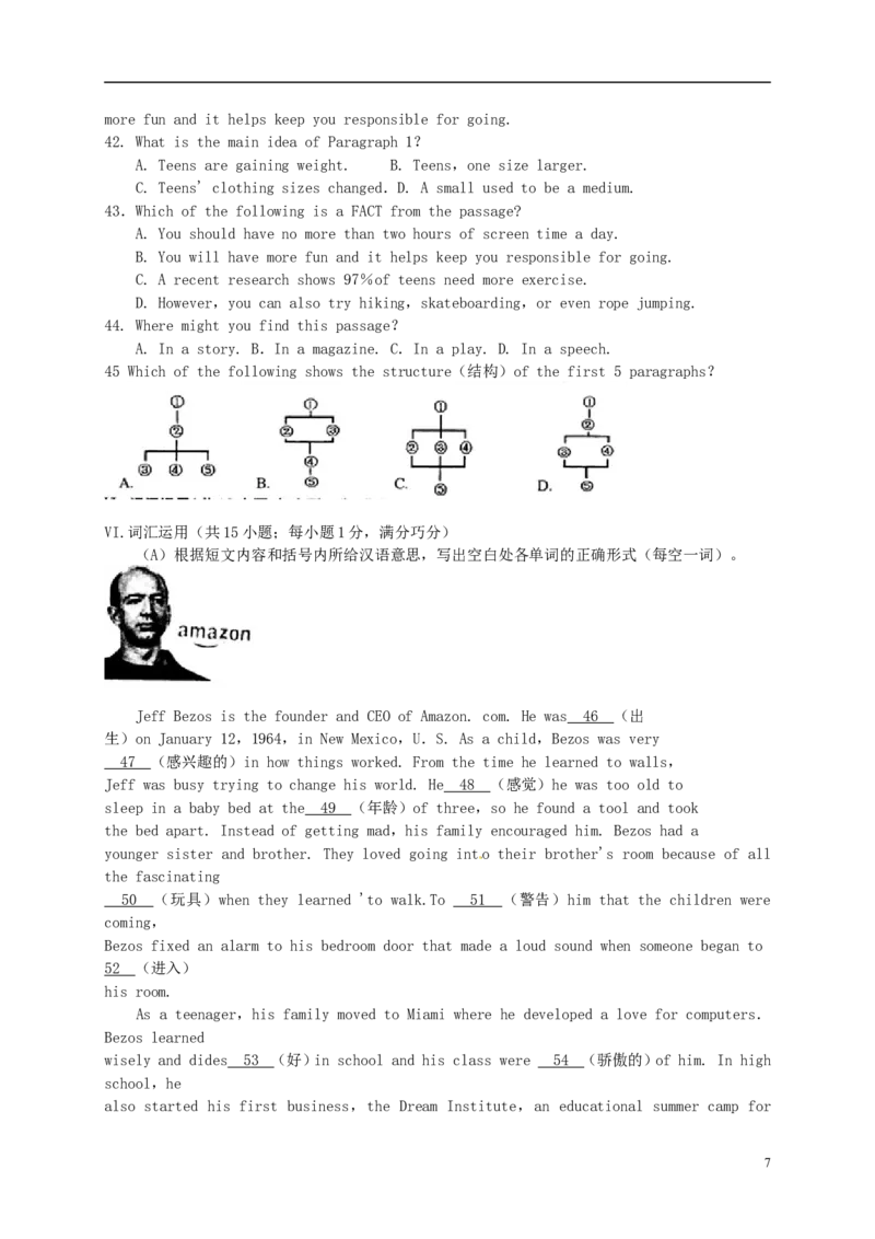 浙江省宁波市2015年中考英语真题试题（含扫描答案）_中考真题_3.英语中考真题2015-2024年_2015年全国中考YINGYU144份