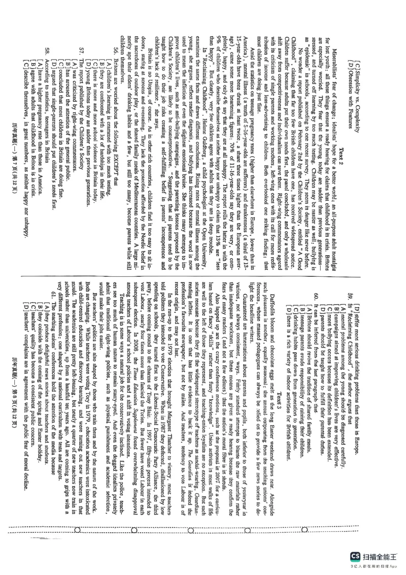 pets5真题_公共英语5级课程_历年真题pdf+听力音频