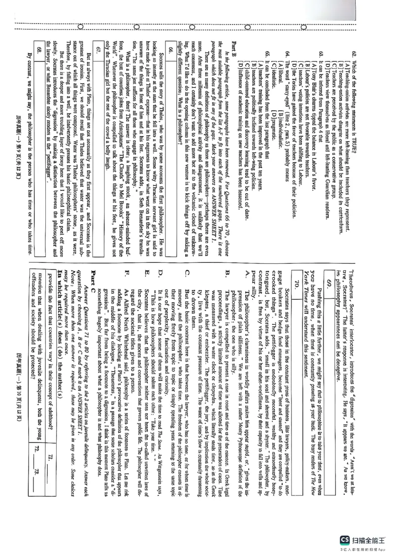 pets5真题_公共英语5级课程_历年真题pdf+听力音频