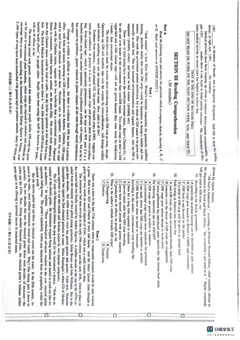 pets5真题_公共英语5级课程_历年真题pdf+听力音频