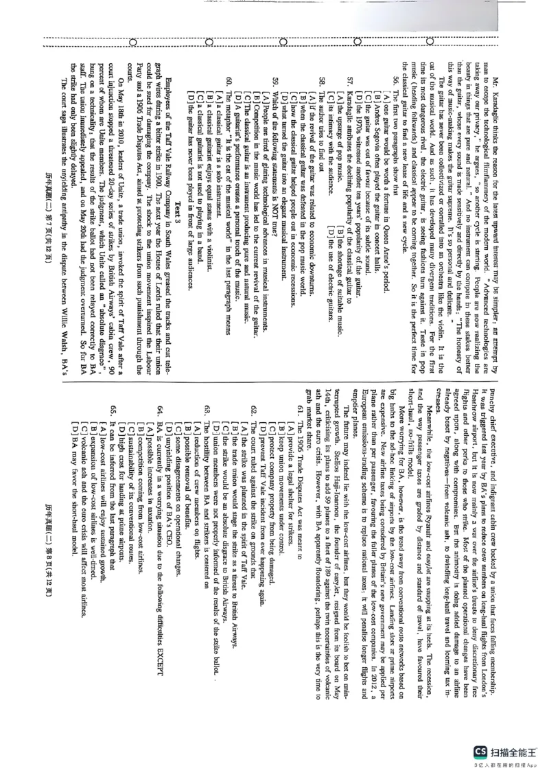 pets5真题_公共英语5级课程_历年真题pdf+听力音频