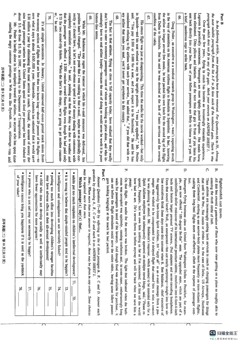 pets5真题_公共英语5级课程_历年真题pdf+听力音频