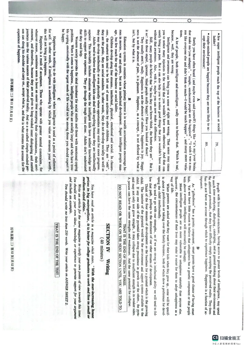 pets5真题_公共英语5级课程_历年真题pdf+听力音频