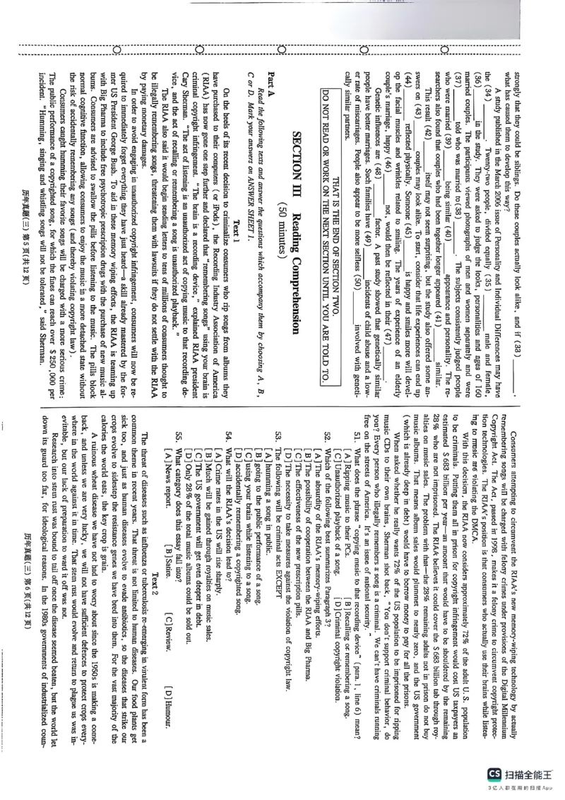 pets5真题_公共英语5级课程_历年真题pdf+听力音频