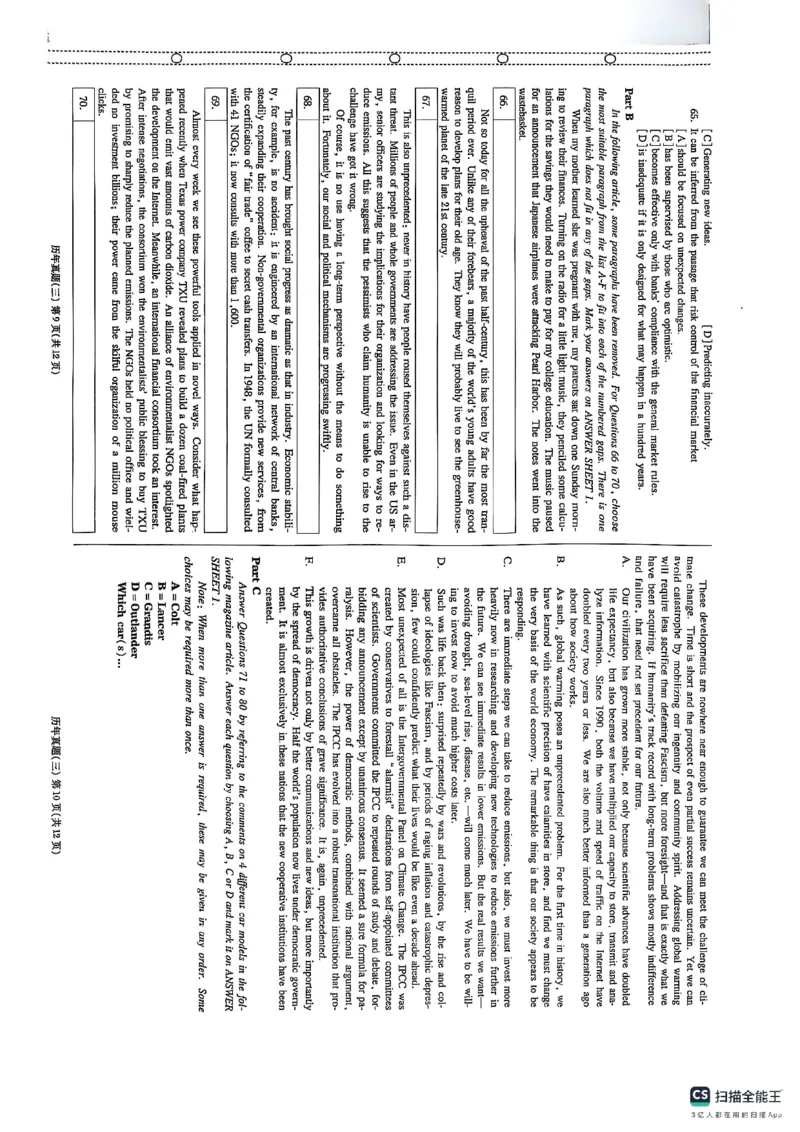 pets5真题_公共英语5级课程_历年真题pdf+听力音频