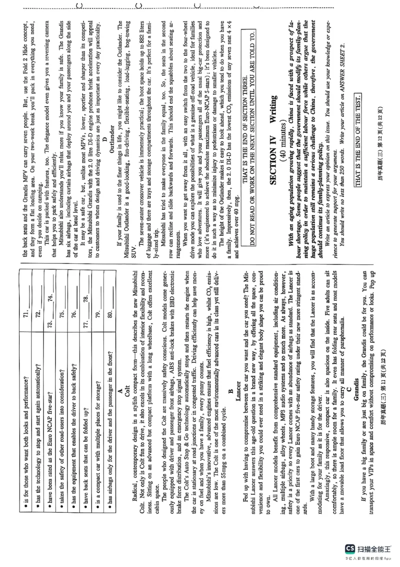 pets5真题_公共英语5级课程_历年真题pdf+听力音频