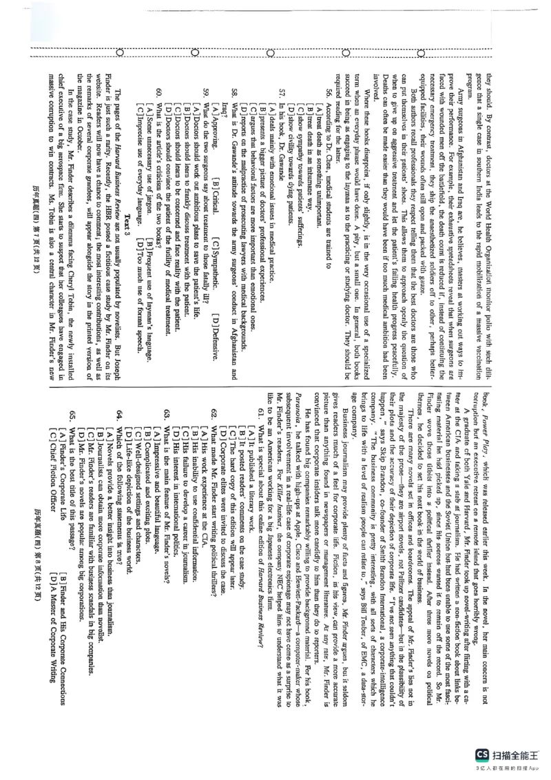 pets5真题_公共英语5级课程_历年真题pdf+听力音频