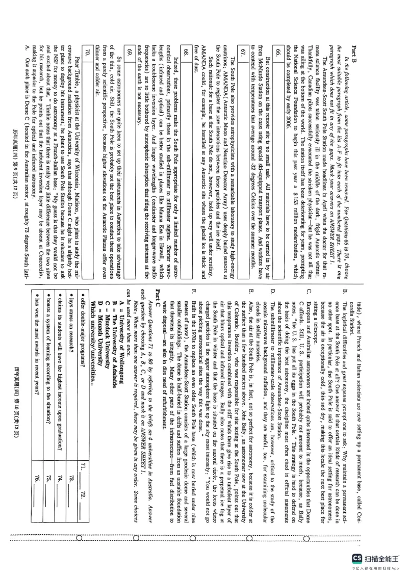 pets5真题_公共英语5级课程_历年真题pdf+听力音频