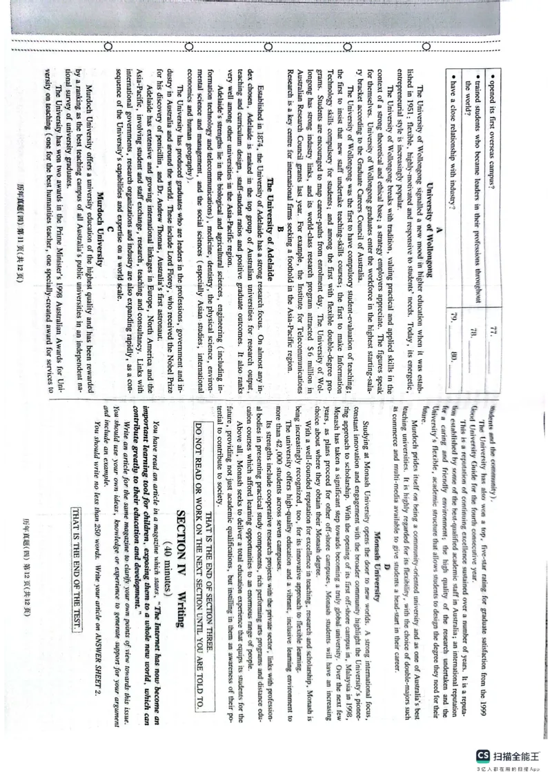 pets5真题_公共英语5级课程_历年真题pdf+听力音频